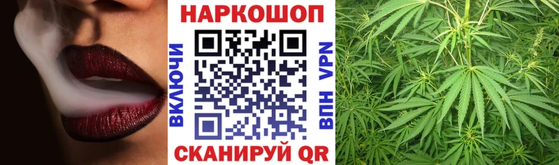Где найти наркотики Мураши Cocaine Меф мяу мяу Гашиш Бошки Шишки
