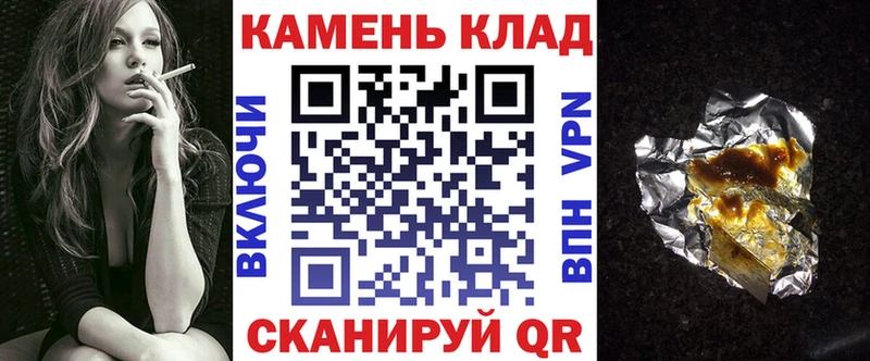 купить  сайты  Мураши  ГАШИШ 40% ТГК 