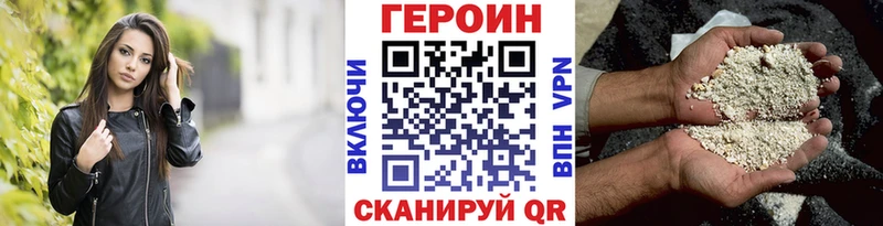 сколько стоит  площадка как зайти  ГЕРОИН белый  Мураши 