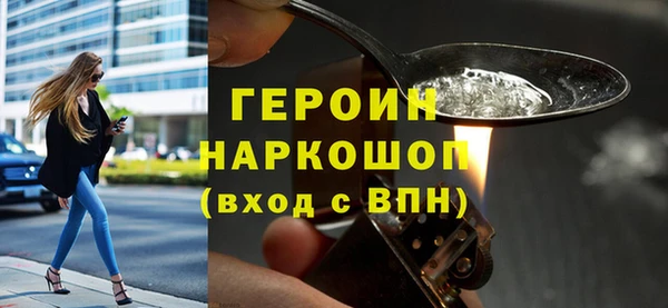 PSILOCYBIN Богородицк