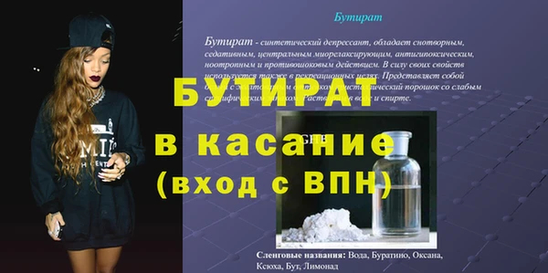 PSILOCYBIN Богородицк