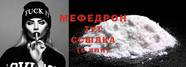 прущая мука Богородск