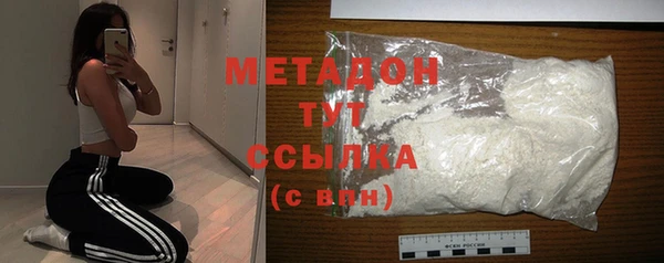 прущая мука Богородск