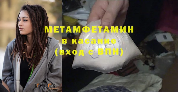 прущая мука Богородск