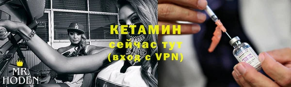 PSILOCYBIN Богородицк