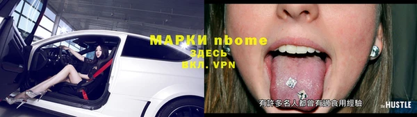 прущая мука Богородск