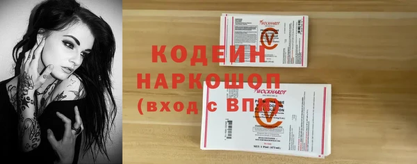 PSILOCYBIN Богородицк