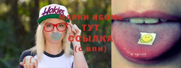 прущая мука Богородск