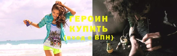PSILOCYBIN Богородицк