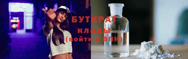 PSILOCYBIN Богородицк
