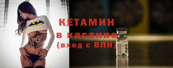 прущая мука Богородск