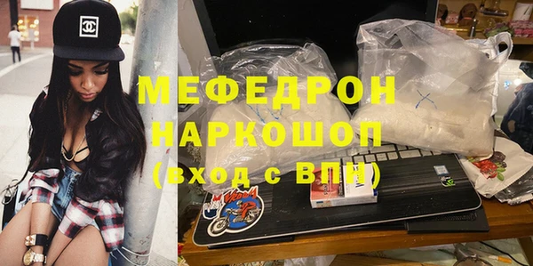 герыч Дмитров
