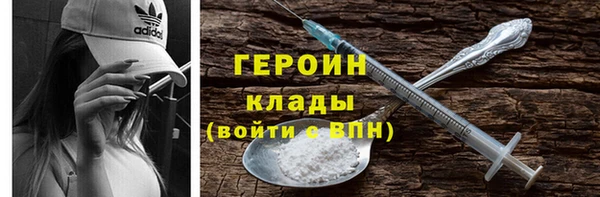 прущая мука Богородск