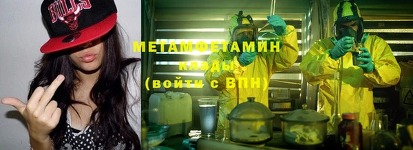 прущая мука Богородск