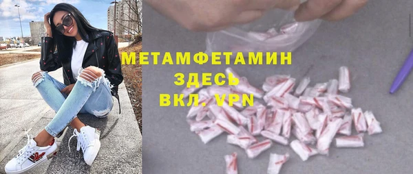 прущая мука Богородск