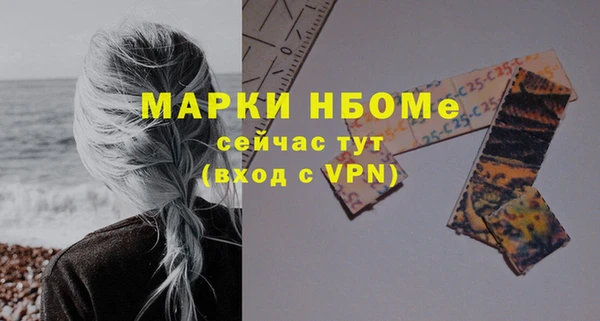 прущая мука Богородск