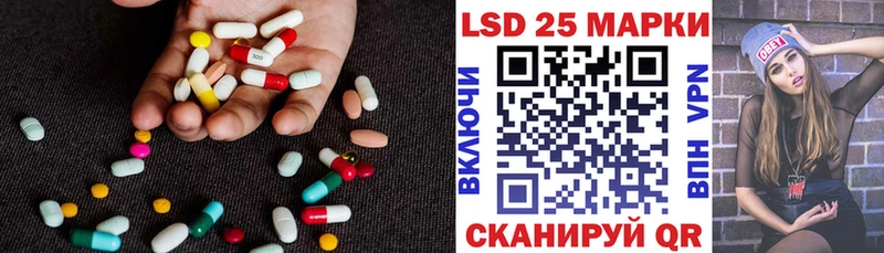 Лсд 25 экстази кислота  kraken ССЫЛКА  Мураши  купить  сайты 