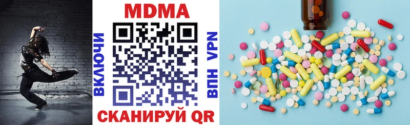 МДМА crystal  магазин    Мураши 