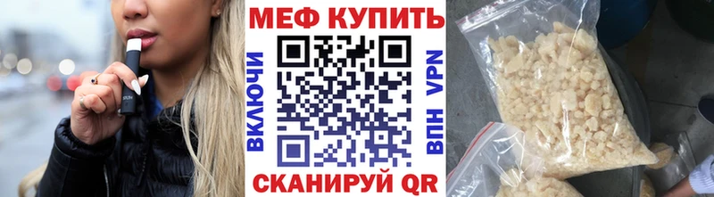 KRAKEN маркетплейс  площадка формула  МЕФ кристаллы  Мураши 