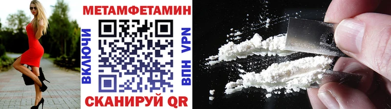 наркота  Мураши  Первитин пудра 