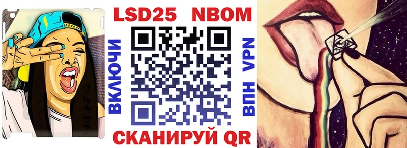 Марки NBOMe 1,8мг  KRAKEN рабочий сайт  Мураши 