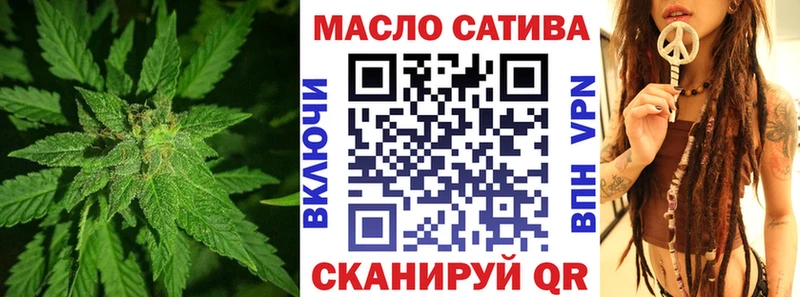 Дистиллят ТГК THC oil  купить  сайты  Мураши 